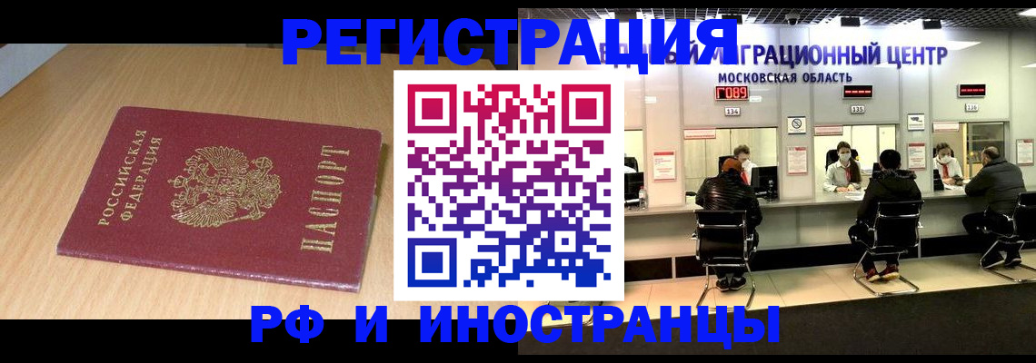 регистрация для дет. сада в Ленинске